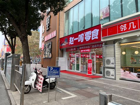 滁州商铺出售,滁州店铺门面出售价格信息-58安居客