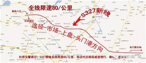 河南s327省道路线图,河南花九拜路线图,路线图_大山谷图库