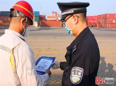河北黄骅边检站组织开展中国边检登轮码宣传推广活动