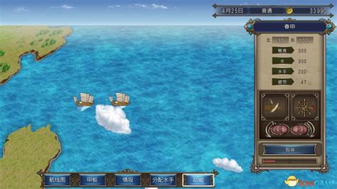 大航海时代4威力加强版HD内存修改器(海员、宝物修改)v1.4 免费版-下载集