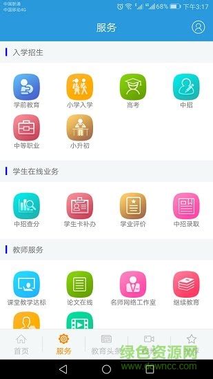 郑州有市民突然接到政务短信被通知变黄码，咋回事？