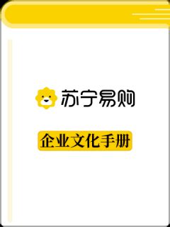 苏宁易购LOGO设计图__企业LOGO标志_标志图标_设计图库_昵图网nipic.com