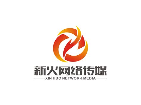 广州新火网络传媒有限公司LOGO设计 - LOGO123