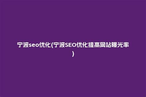 seo整站优化新站快速排名（新站整站快速排名的优势）-8848SEO