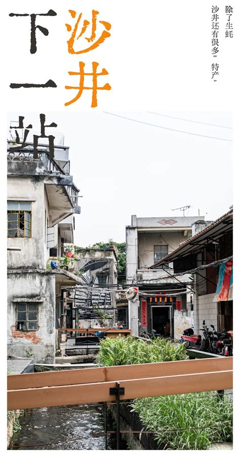 深圳沙井京基百纳广场-橙厅 - 次元蜗