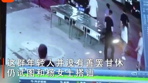 贵州：醉酒男搭讪美女被拒 当街聚众持械 将其家人按在地上暴打！_腾讯视频