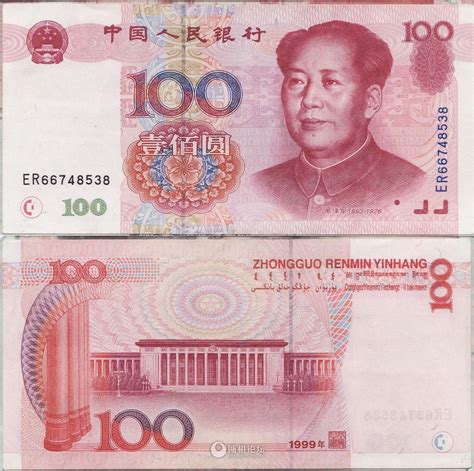 中国人民银行：8月30日起发行2019年版第五套人民币-中国人民银行,第五套,人民币,防伪 ——快科技(驱动之家旗下媒体)--科技改变未来