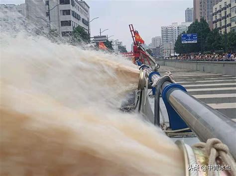直击郑州京广北路隧道排水：18小时排水34.5万方 水位下降约4米_新闻频道_中国青年网