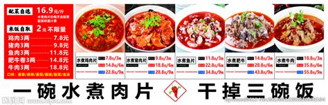 崇礼县肉食店商家列表