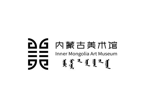 内蒙古博物院|平面|Logo|实战品牌设计 - 原创作品 - 站酷 (ZCOOL)