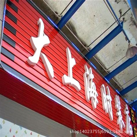 铝塑板厂家直销上海吉祥铝塑板外墙4mm门头招牌广告复合铝塑板材-阿里巴巴