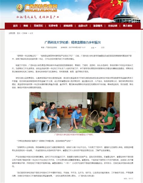 自治区市场监管局对桂林市自治区级质检中心开展现场核验-桂林生活网新闻中心