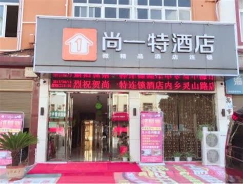 南阳酒店排名_南阳高档酒店_南阳经济型酒店-南都行