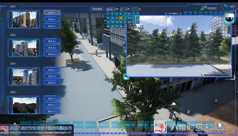 海口智慧工地车辆管理软件开发-武汉八维时空信息技术股份有限公司