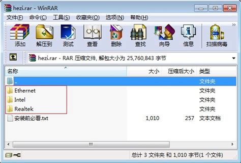 802.11n无线网卡驱动万能版-802.11n USB无线网卡驱动万能包下载 Win7/8/10/XP 免费版-IT猫扑网