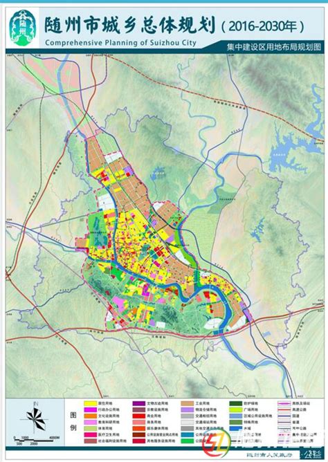 随州市城乡总体规划（2016-2030年）-随州市人民政府门户网站