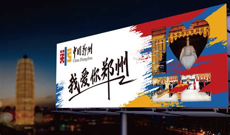 中国郑州标志设计_标志设计_郑州树标文化传播有限公司