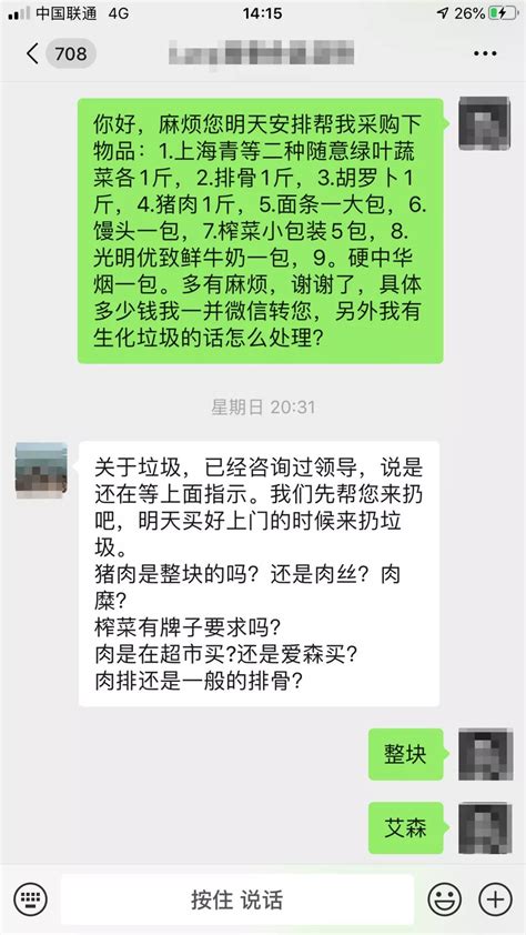 上海顾村镇75个居委实行分色管理法 出入证分绿黄粉_手机新浪网