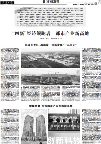 安庆市城区公开出让国有建设用地使用权预公告_土地