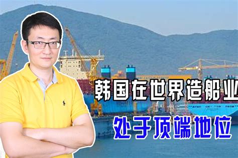 LNG船：世界造船业皇冠上的明珠，反映韩国的超强实力和领先技术 _凤凰网视频_凤凰网