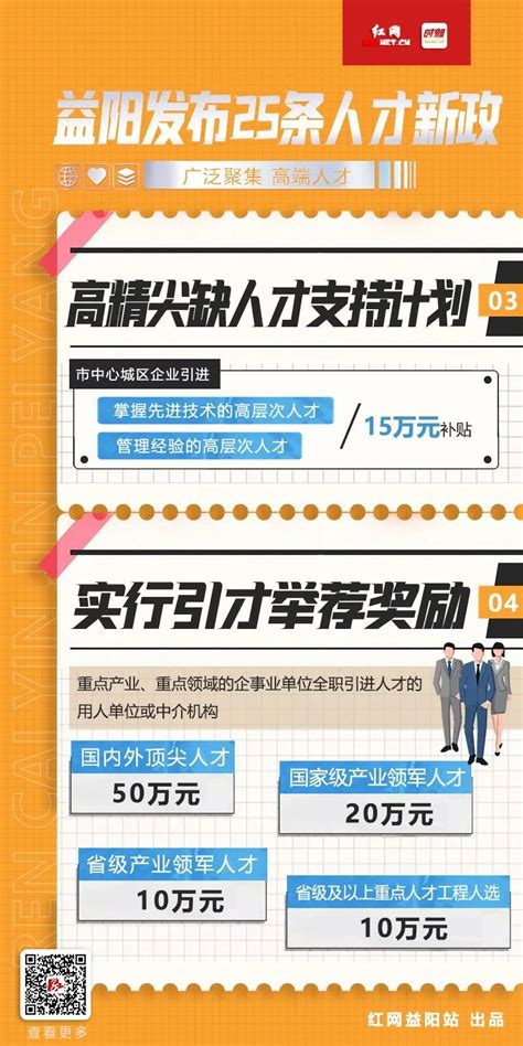 2023年湖南益阳桃江县招聘教师补充公告（6月10日测试）