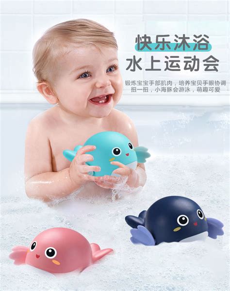 跨境小海豚宝宝戏水上链发条玩具 男孩女孩婴儿游泳玩具批发-阿里巴巴