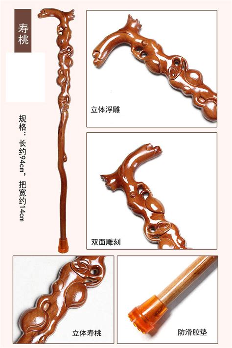 厂家直供桃木龙头拐杖 老年拐杖手杖 祝寿拐棍木质登山杖工艺品-阿里巴巴