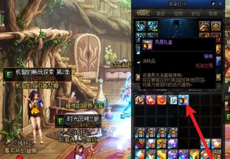 DNF赛丽亚图片