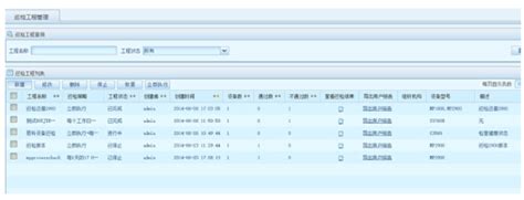 智慧运维IT管理系统软件-南京慧立信息系统有限公司