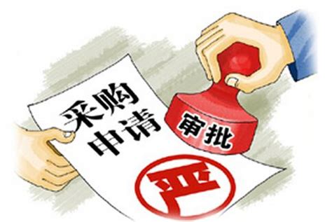 《中华人民共和国招标投标法实施条例》实务指南与操作技巧(第三版)