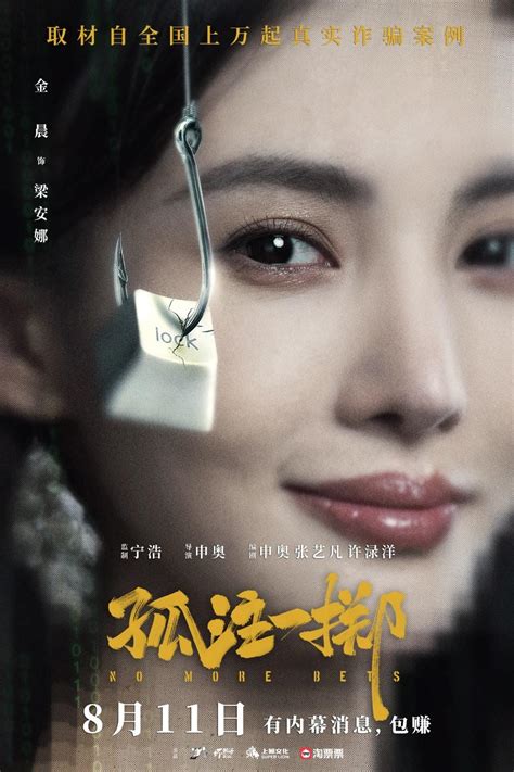 电影美图片