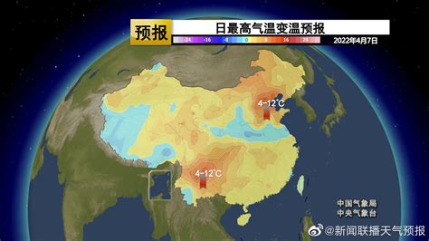 河北今明天雾和霾天气发展 大年三十冷空气来“清场”-资讯-中国天气网
