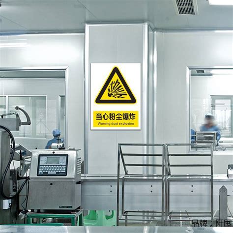 南京工厂标识标牌案例——有有标识