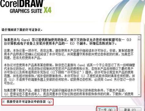 coreldraw12简体中文版下载_coreldraw12简体中文版免费下载[图形设计]-下载之家