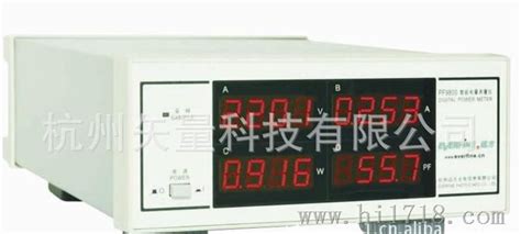 杭州远方紧凑型PF9800电参数测量仪/现货包邮_电子测量仪器_维库仪器仪表网