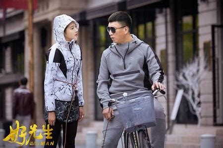 《好先生》分集剧情介绍（1-40）【电视剧】风尚中国网- 时尚奢侈品新媒体平台