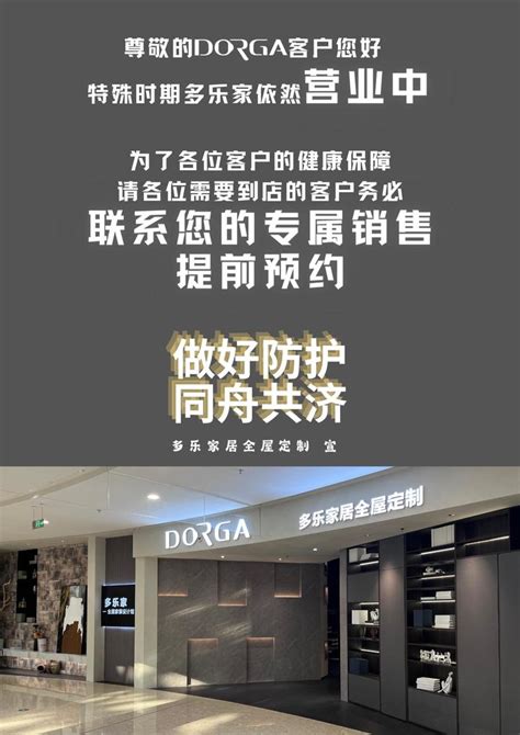 北京 Givenchy 门店、专卖店地址-全国潮流实体店指南-美乐淘潮牌汇