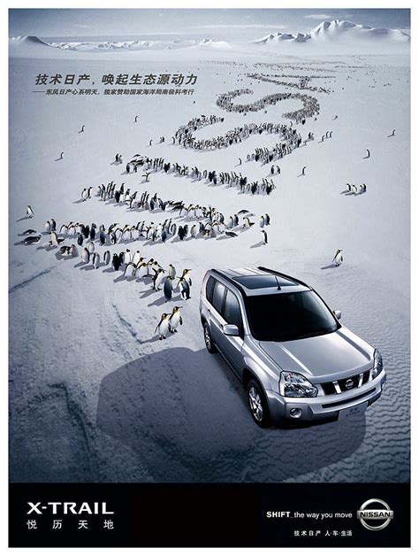 汽车创意广告设计_津岛饿排-站酷ZCOOL