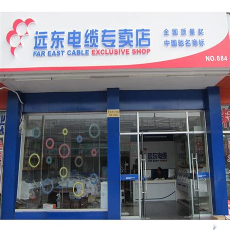 河南三厂电线电缆价格，郑州第三电缆有限公司销售，阻燃耐火低烟无卤电缆厂家