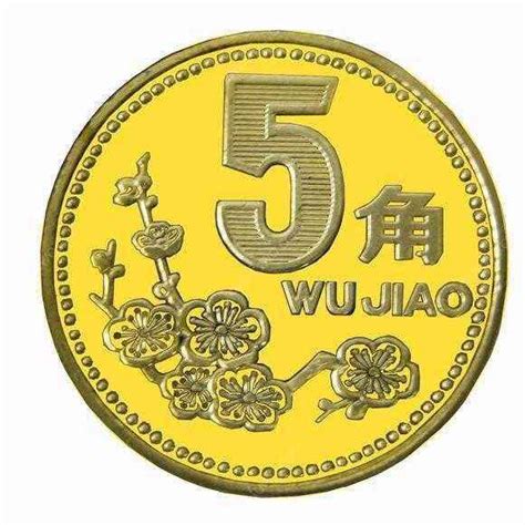 五角钱硬币总共有3种版本，如果是最早期的版本，单枚能达到3万元|硬币|年代|长城_新浪新闻