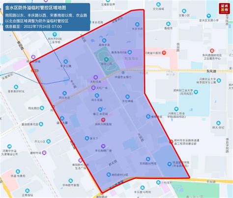 郑州市金水区防外溢临时管控区域地图-中华网河南