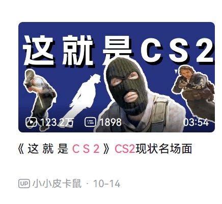 cs2更新后csgo玩耍推荐_CSGO手游_九游手机游戏