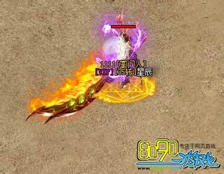 烈火战神非主流头像动漫