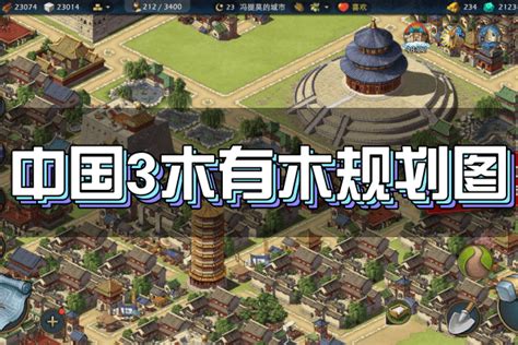 模拟帝国2020游戏下载-模拟帝国手游下载v2.3.4官方版-乐游网安卓下载
