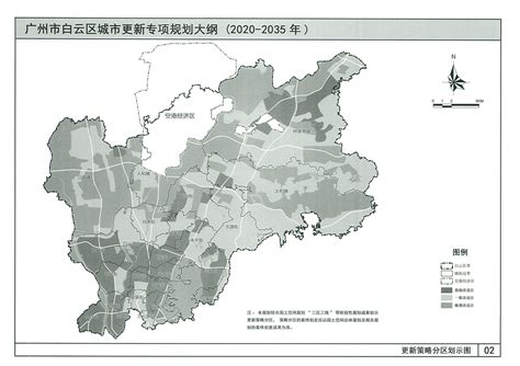 广州市白云区人民政府关于印发广州市白云区城市更新专项规划大纲（2020—2035年）的通知