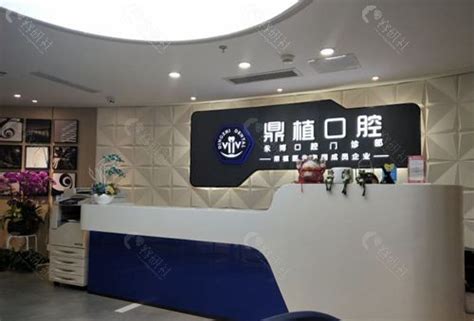上海哪家口腔医院种植牙好？排名前十名单含私立/公立医院 - 爱美容研社