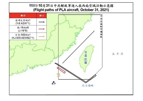 台媒：8架次解放军军机今天进入台西南空域，其中1架运-8反潜机进入东南空域