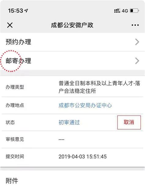 新生引导优化 - 炫舞时代官方网站 - 腾讯游戏
