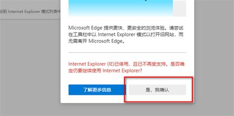 Edge浏览器如何快速退出全屏模式？-Edge浏览器快速退出全屏模式的方法 - 极光下载站