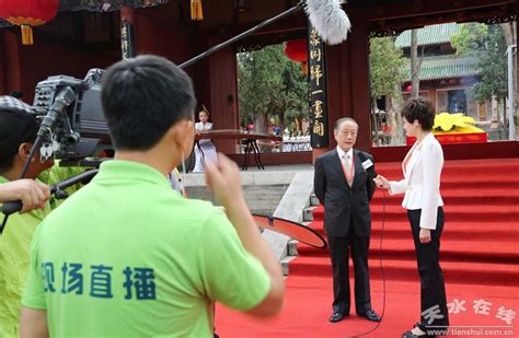 台湾新党主席郁慕明应邀参加公祭伏羲大典(组图)--天水在线